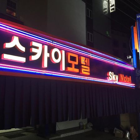 Nakwon Arcade Sky Motel โซล ภายนอก รูปภาพ