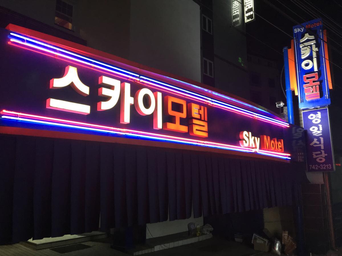 Nakwon Arcade Sky Motel โซล ภายนอก รูปภาพ